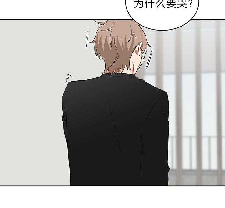 《我被大佬圈养了》漫画最新章节第72话 排行第二免费下拉式在线观看章节第【32】张图片