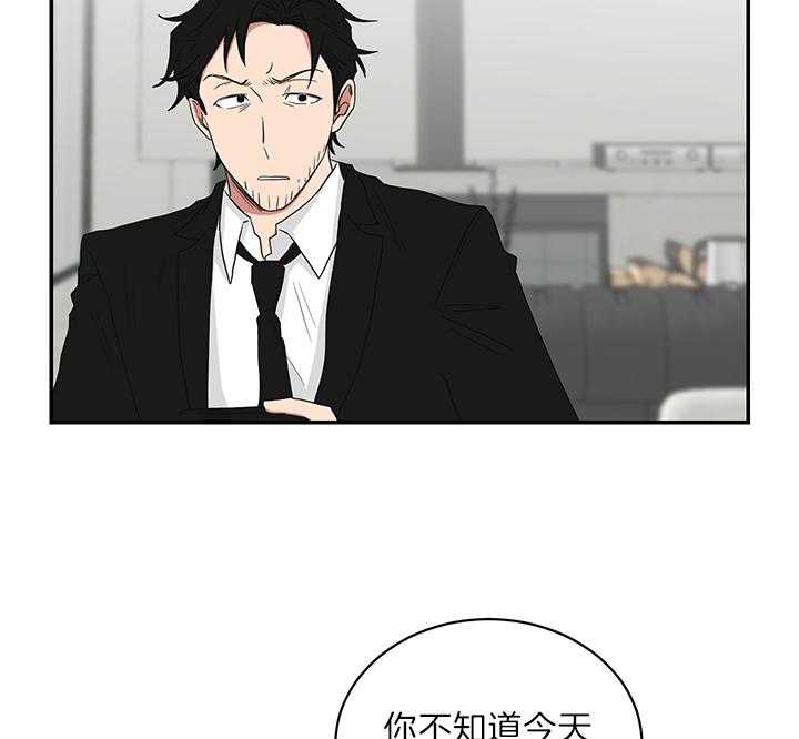 《我被大佬圈养了》漫画最新章节第73话 原来是学霸免费下拉式在线观看章节第【36】张图片