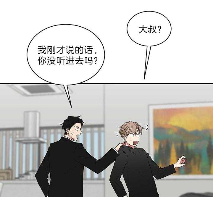 《我被大佬圈养了》漫画最新章节第73话 原来是学霸免费下拉式在线观看章节第【18】张图片