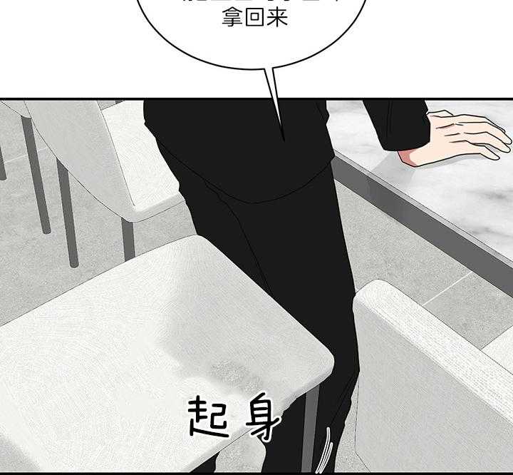 《我被大佬圈养了》漫画最新章节第73话 原来是学霸免费下拉式在线观看章节第【23】张图片