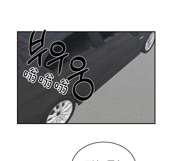 《我被大佬圈养了》漫画最新章节第73话 原来是学霸免费下拉式在线观看章节第【5】张图片