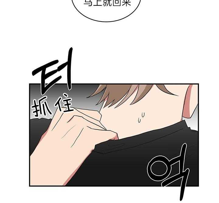 《我被大佬圈养了》漫画最新章节第73话 原来是学霸免费下拉式在线观看章节第【19】张图片