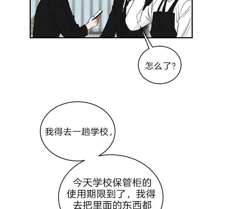 《我被大佬圈养了》漫画最新章节第73话 原来是学霸免费下拉式在线观看章节第【24】张图片