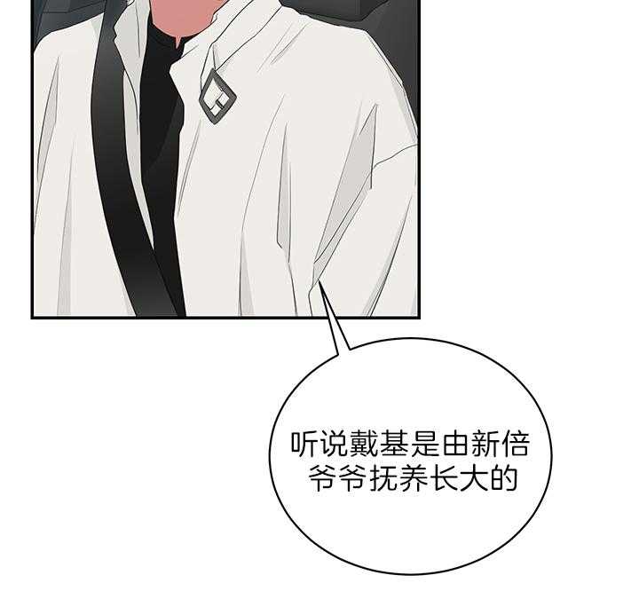 《我被大佬圈养了》漫画最新章节第74话 在校被蹲免费下拉式在线观看章节第【29】张图片