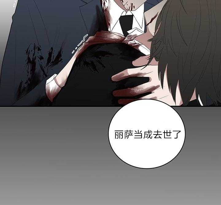 《我被大佬圈养了》漫画最新章节第74话 在校被蹲免费下拉式在线观看章节第【23】张图片