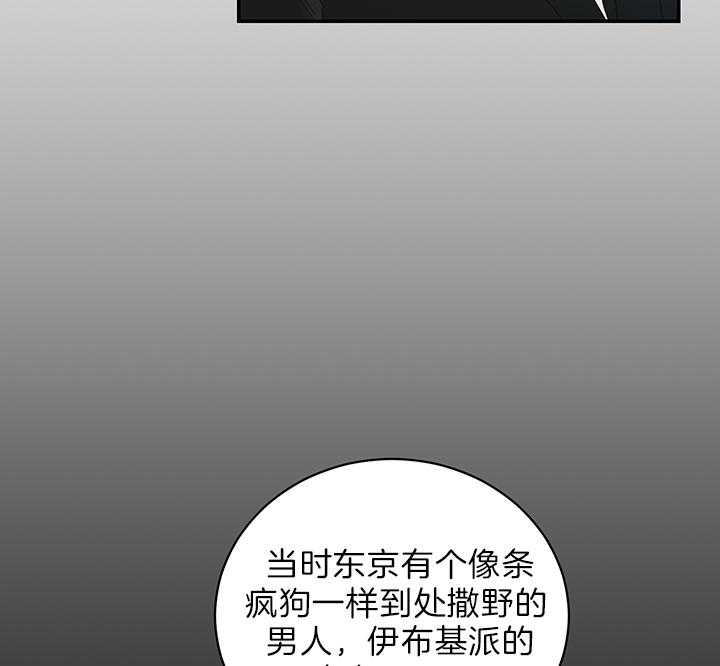 《我被大佬圈养了》漫画最新章节第74话 在校被蹲免费下拉式在线观看章节第【27】张图片