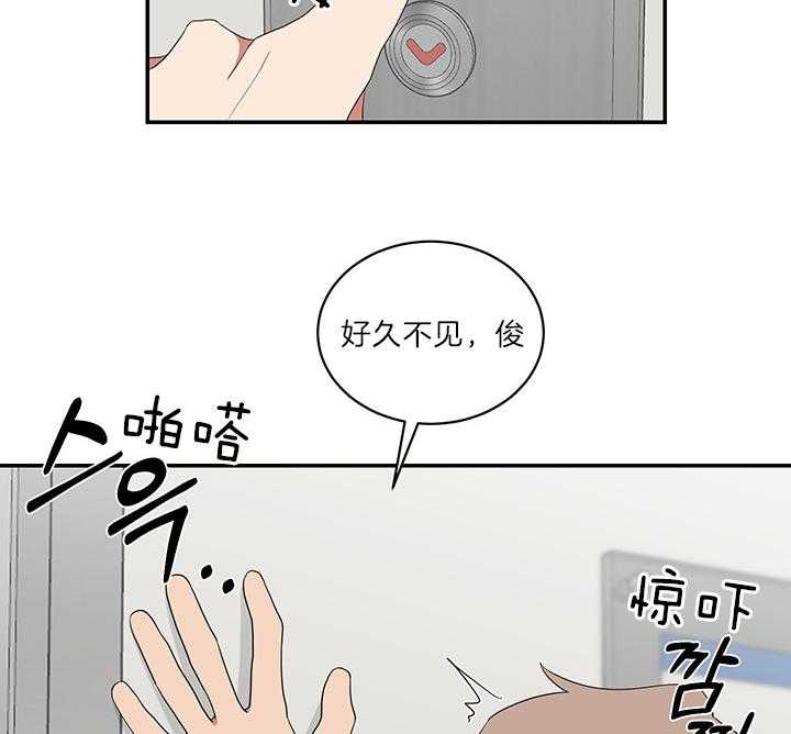 《我被大佬圈养了》漫画最新章节第74话 在校被蹲免费下拉式在线观看章节第【7】张图片