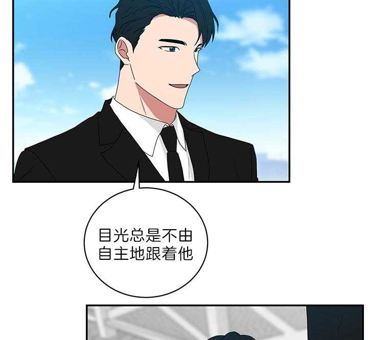 《我被大佬圈养了》漫画最新章节第75话 生下托马的妈妈免费下拉式在线观看章节第【12】张图片