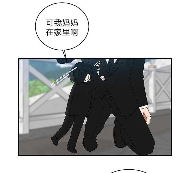 《我被大佬圈养了》漫画最新章节第75话 生下托马的妈妈免费下拉式在线观看章节第【33】张图片