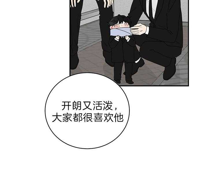 《我被大佬圈养了》漫画最新章节第75话 生下托马的妈妈免费下拉式在线观看章节第【20】张图片