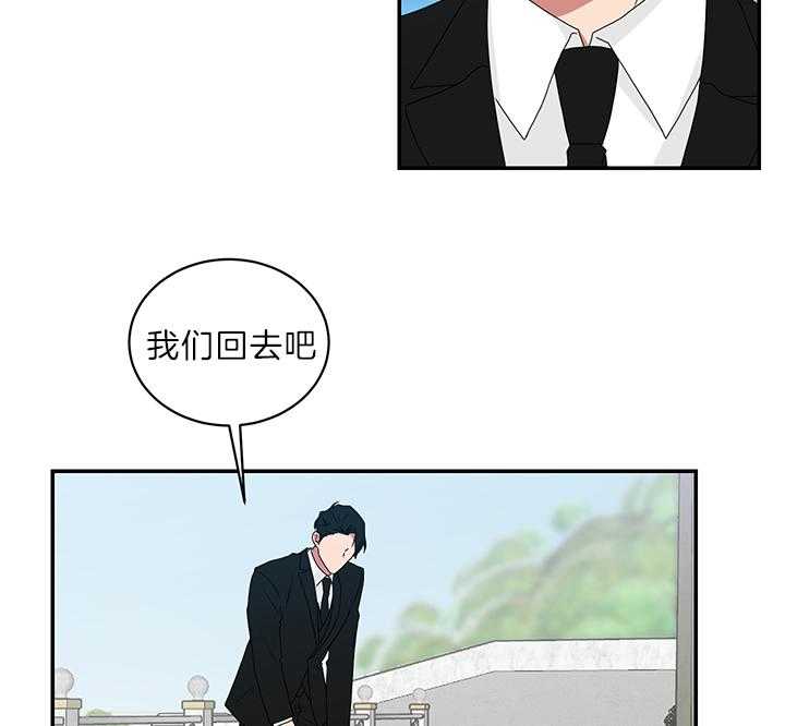 《我被大佬圈养了》漫画最新章节第75话 生下托马的妈妈免费下拉式在线观看章节第【8】张图片