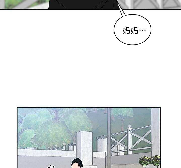 《我被大佬圈养了》漫画最新章节第75话 生下托马的妈妈免费下拉式在线观看章节第【24】张图片