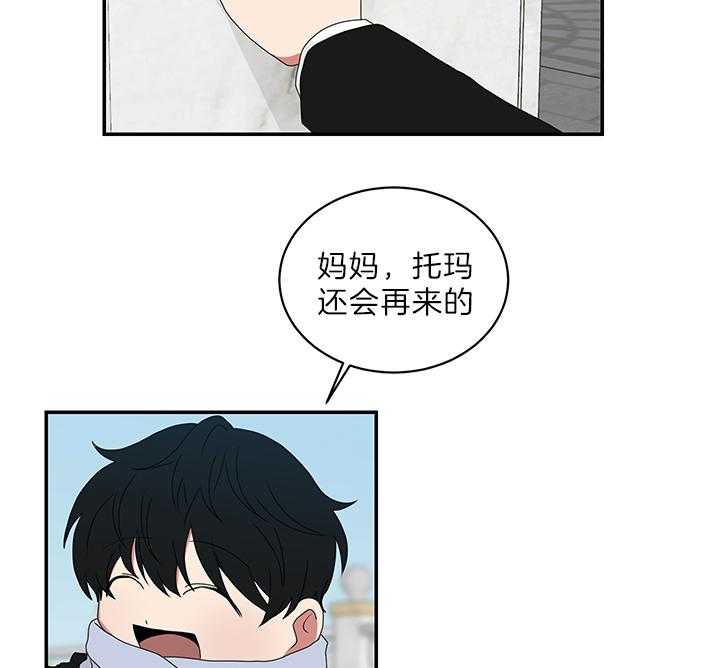 《我被大佬圈养了》漫画最新章节第75话 生下托马的妈妈免费下拉式在线观看章节第【10】张图片