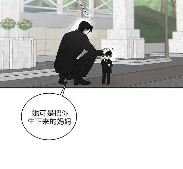 《我被大佬圈养了》漫画最新章节第75话 生下托马的妈妈免费下拉式在线观看章节第【35】张图片