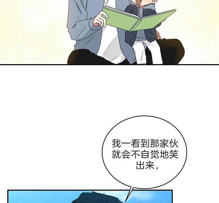 《我被大佬圈养了》漫画最新章节第75话 生下托马的妈妈免费下拉式在线观看章节第【13】张图片