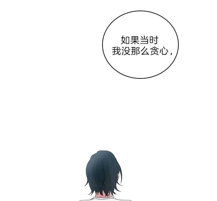 《我被大佬圈养了》漫画最新章节第75话 生下托马的妈妈免费下拉式在线观看章节第【18】张图片