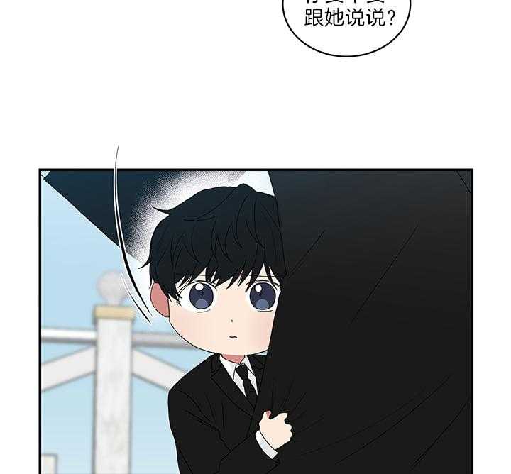 《我被大佬圈养了》漫画最新章节第75话 生下托马的妈妈免费下拉式在线观看章节第【28】张图片