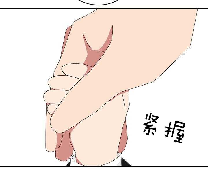 《我被大佬圈养了》漫画最新章节第75话 生下托马的妈妈免费下拉式在线观看章节第【4】张图片