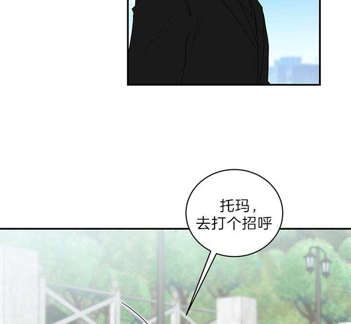 《我被大佬圈养了》漫画最新章节第75话 生下托马的妈妈免费下拉式在线观看章节第【36】张图片