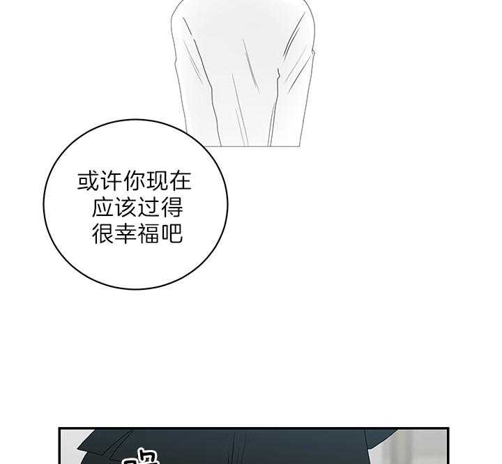 《我被大佬圈养了》漫画最新章节第75话 生下托马的妈妈免费下拉式在线观看章节第【17】张图片