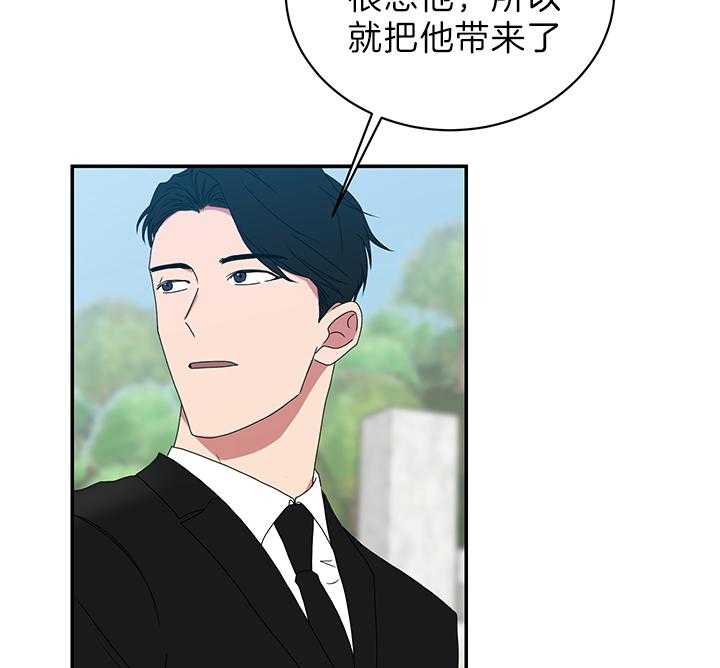 《我被大佬圈养了》漫画最新章节第75话 生下托马的妈妈免费下拉式在线观看章节第【22】张图片