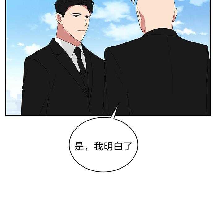 《我被大佬圈养了》漫画最新章节第76话 持刀威胁免费下拉式在线观看章节第【7】张图片