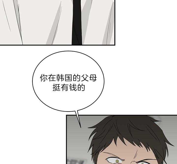 《我被大佬圈养了》漫画最新章节第76话 持刀威胁免费下拉式在线观看章节第【25】张图片