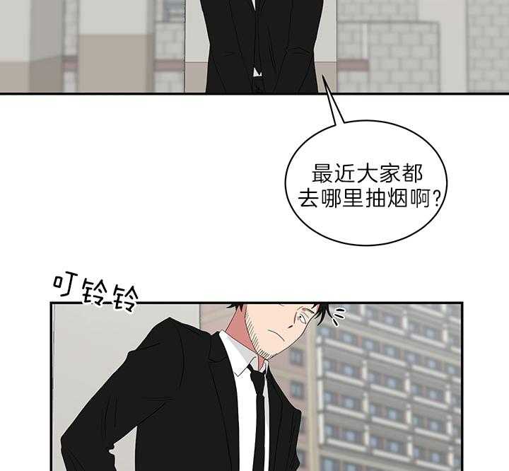 《我被大佬圈养了》漫画最新章节第77话 追车免费下拉式在线观看章节第【29】张图片