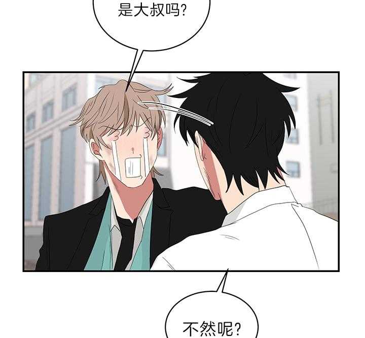 《我被大佬圈养了》漫画最新章节第78话 抱头痛哭免费下拉式在线观看章节第【28】张图片