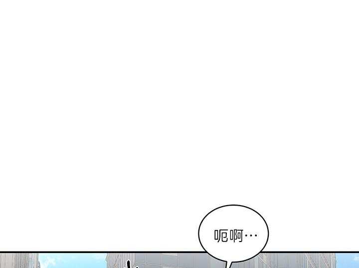 《我被大佬圈养了》漫画最新章节第78话 抱头痛哭免费下拉式在线观看章节第【44】张图片