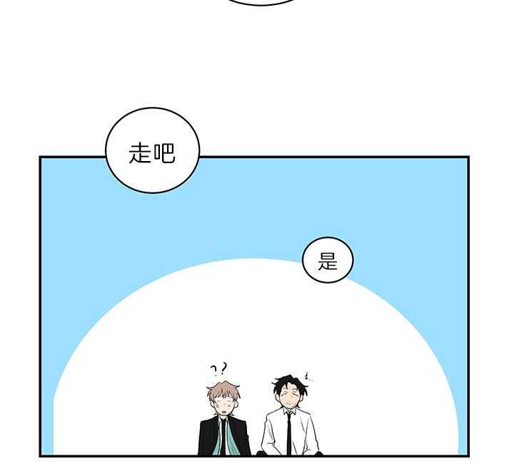 《我被大佬圈养了》漫画最新章节第78话 抱头痛哭免费下拉式在线观看章节第【8】张图片