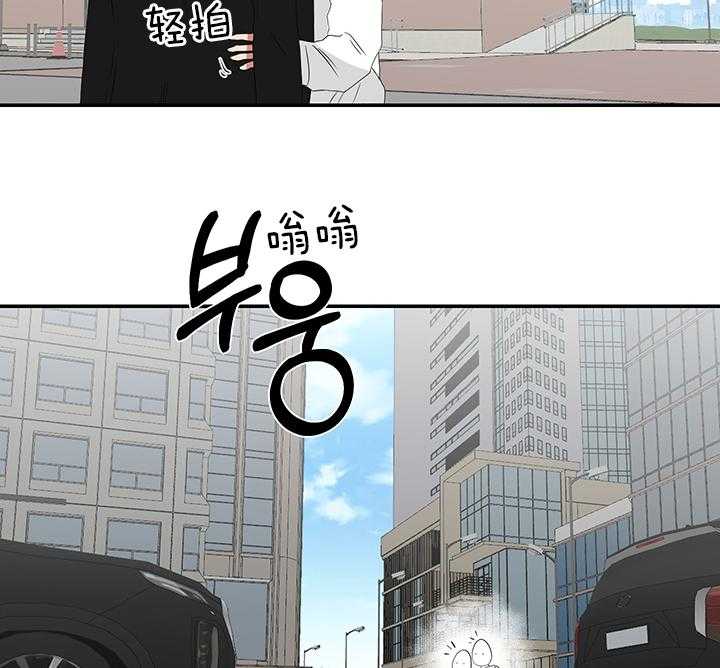 《我被大佬圈养了》漫画最新章节第78话 抱头痛哭免费下拉式在线观看章节第【26】张图片