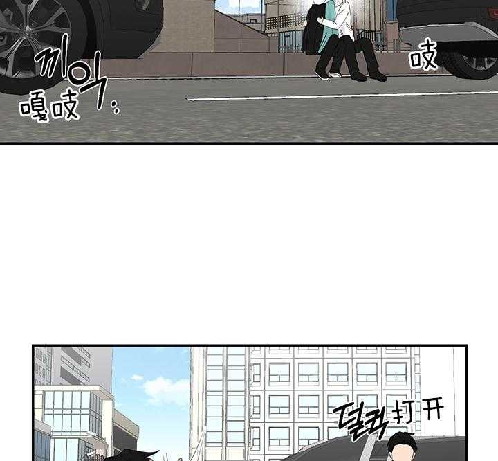 《我被大佬圈养了》漫画最新章节第78话 抱头痛哭免费下拉式在线观看章节第【25】张图片