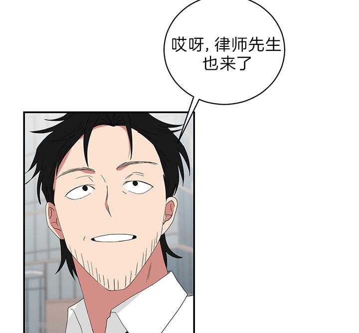 《我被大佬圈养了》漫画最新章节第78话 抱头痛哭免费下拉式在线观看章节第【20】张图片