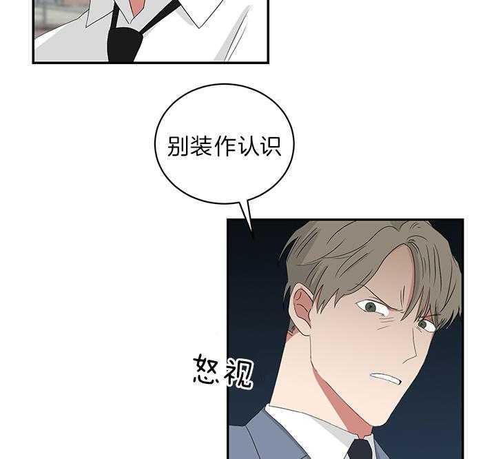 《我被大佬圈养了》漫画最新章节第78话 抱头痛哭免费下拉式在线观看章节第【19】张图片