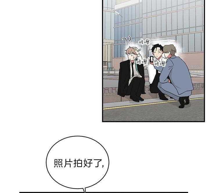 《我被大佬圈养了》漫画最新章节第78话 抱头痛哭免费下拉式在线观看章节第【10】张图片