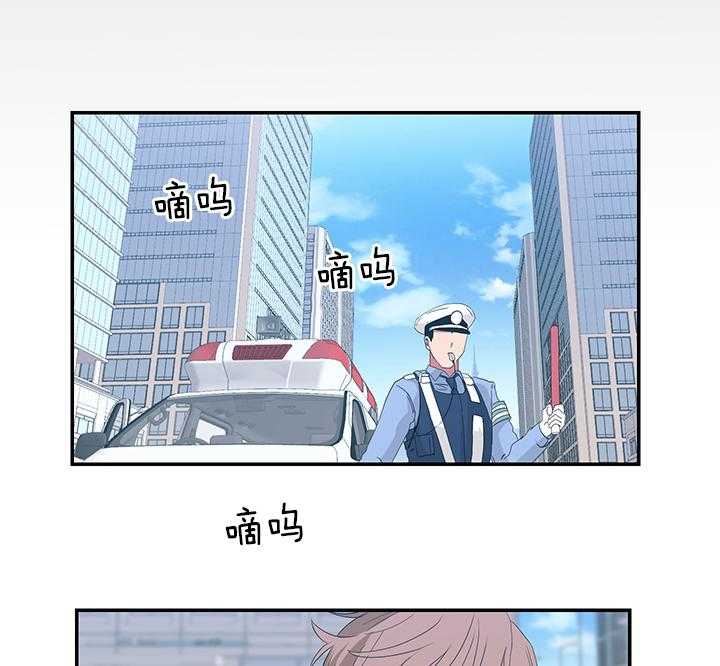 《我被大佬圈养了》漫画最新章节第78话 抱头痛哭免费下拉式在线观看章节第【31】张图片