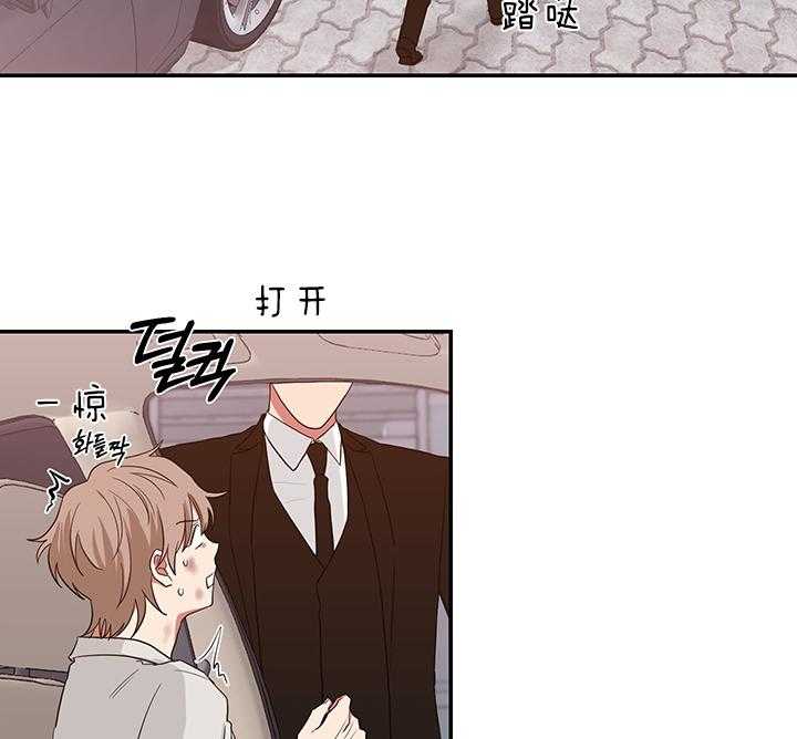 《我被大佬圈养了》漫画最新章节第79话 都是因为你免费下拉式在线观看章节第【25】张图片