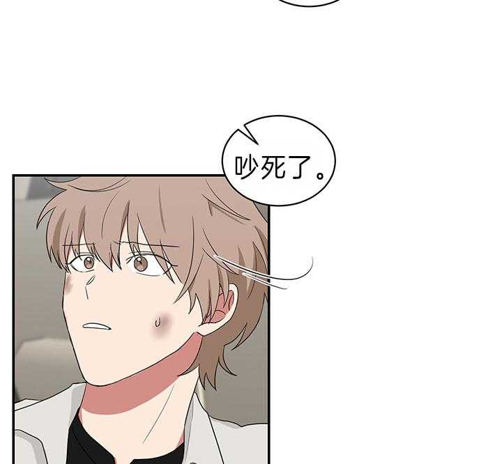 《我被大佬圈养了》漫画最新章节第79话 都是因为你免费下拉式在线观看章节第【17】张图片