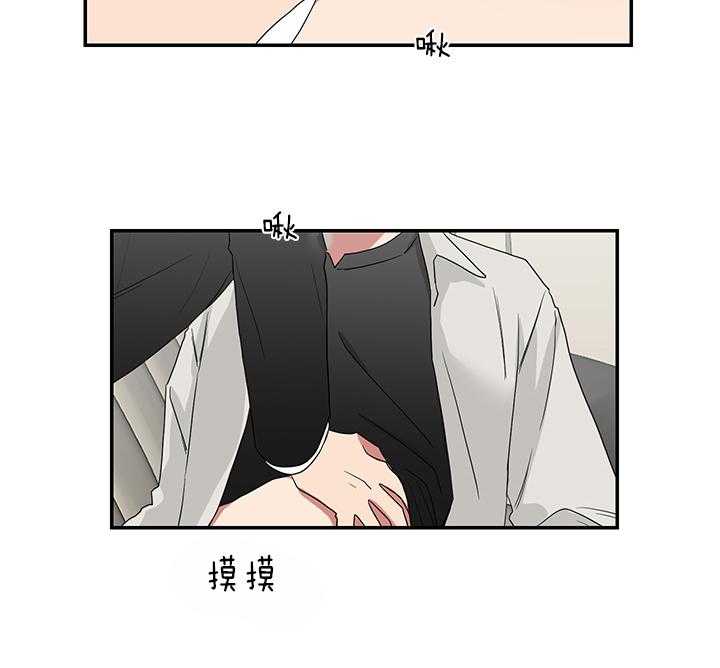 《我被大佬圈养了》漫画最新章节第79话 都是因为你免费下拉式在线观看章节第【7】张图片