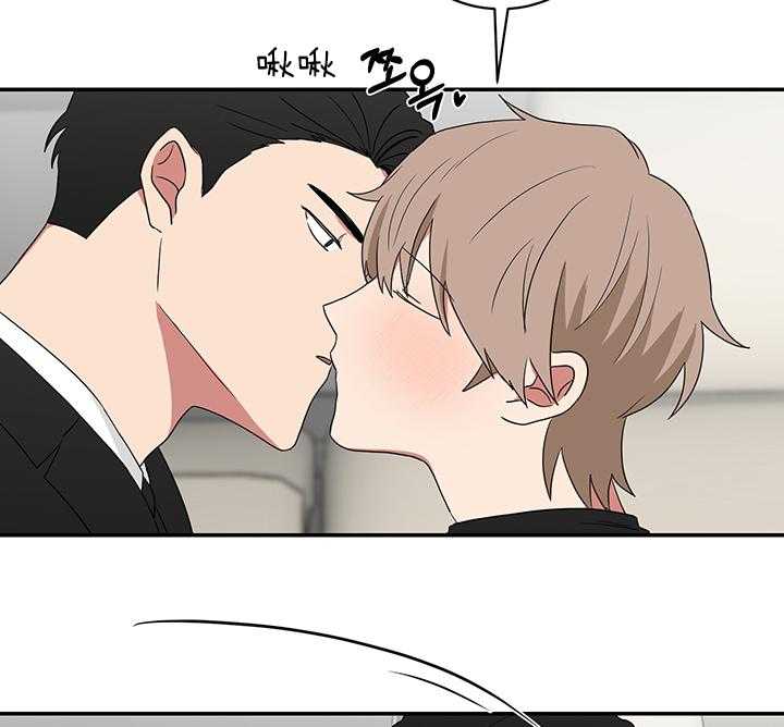 《我被大佬圈养了》漫画最新章节第80话 请说爱我免费下拉式在线观看章节第【12】张图片