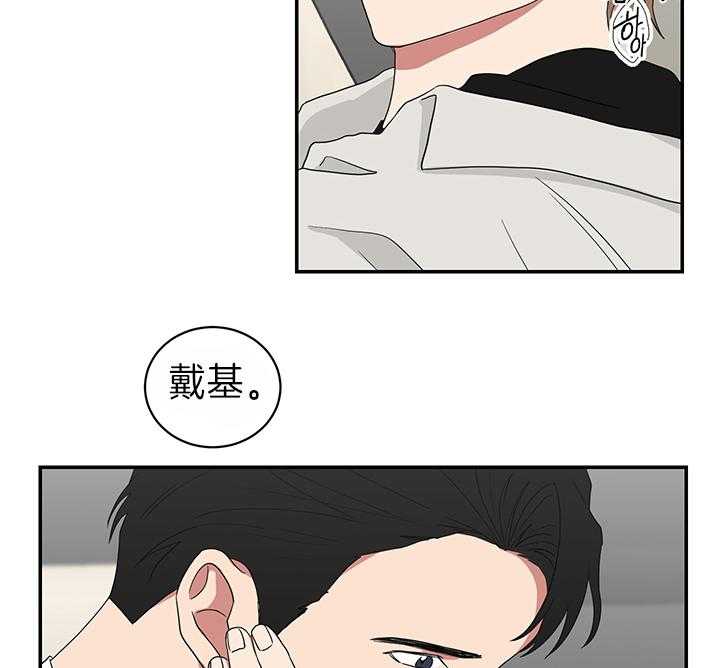 《我被大佬圈养了》漫画最新章节第80话 请说爱我免费下拉式在线观看章节第【18】张图片