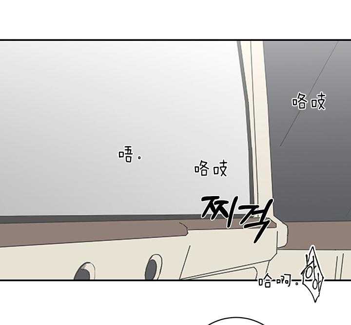 《我被大佬圈养了》漫画最新章节第80话 请说爱我免费下拉式在线观看章节第【30】张图片