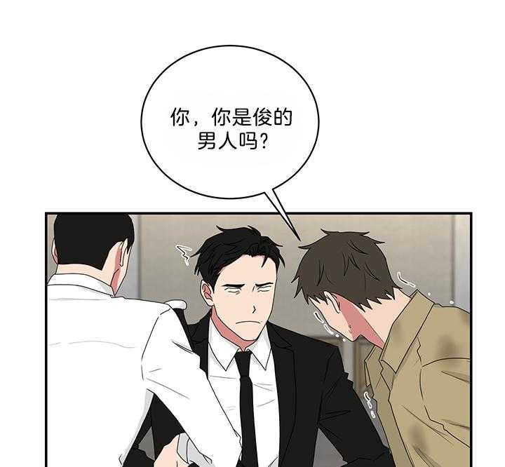 《我被大佬圈养了》漫画最新章节第81话 代价免费下拉式在线观看章节第【23】张图片