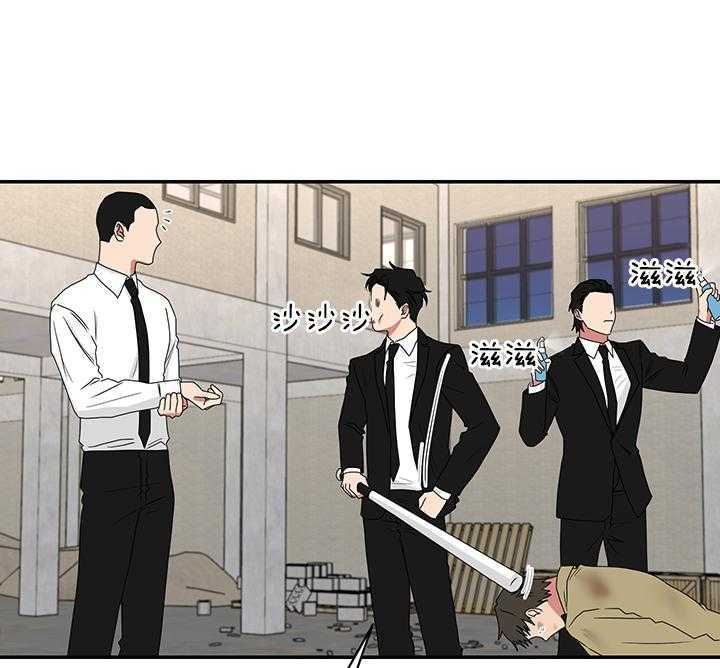 《我被大佬圈养了》漫画最新章节第81话 代价免费下拉式在线观看章节第【33】张图片