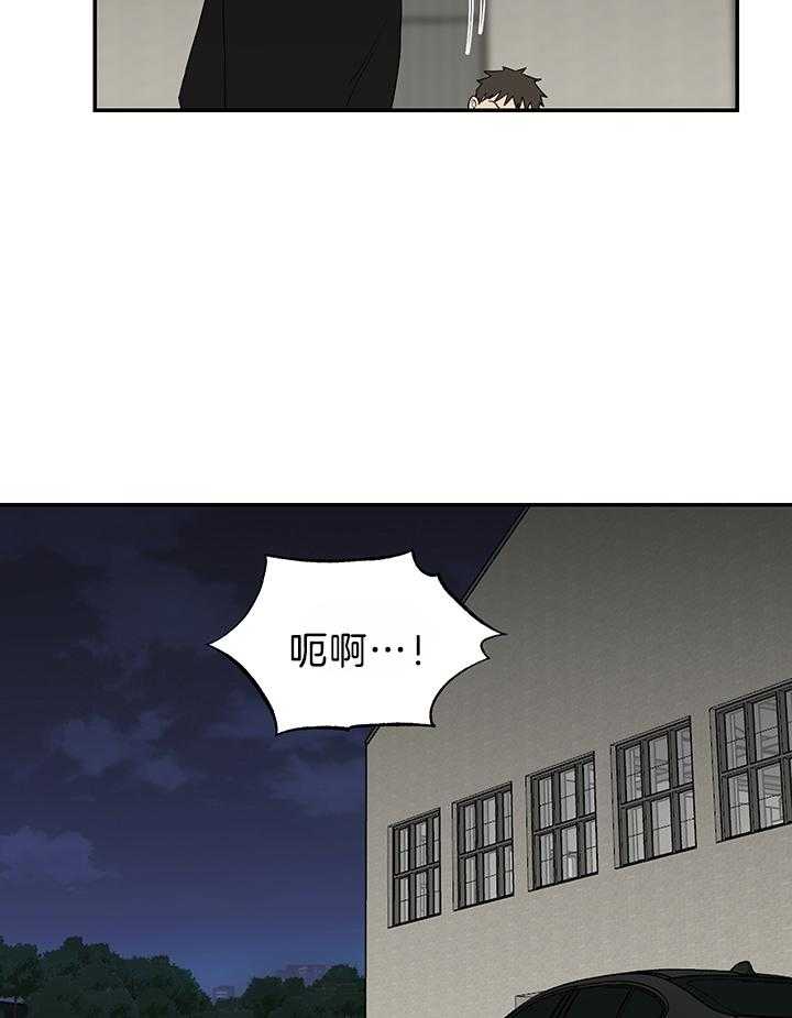 《我被大佬圈养了》漫画最新章节第81话 代价免费下拉式在线观看章节第【2】张图片