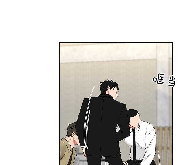 《我被大佬圈养了》漫画最新章节第81话 代价免费下拉式在线观看章节第【19】张图片