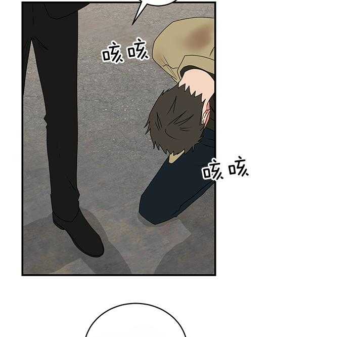 《我被大佬圈养了》漫画最新章节第81话 代价免费下拉式在线观看章节第【35】张图片