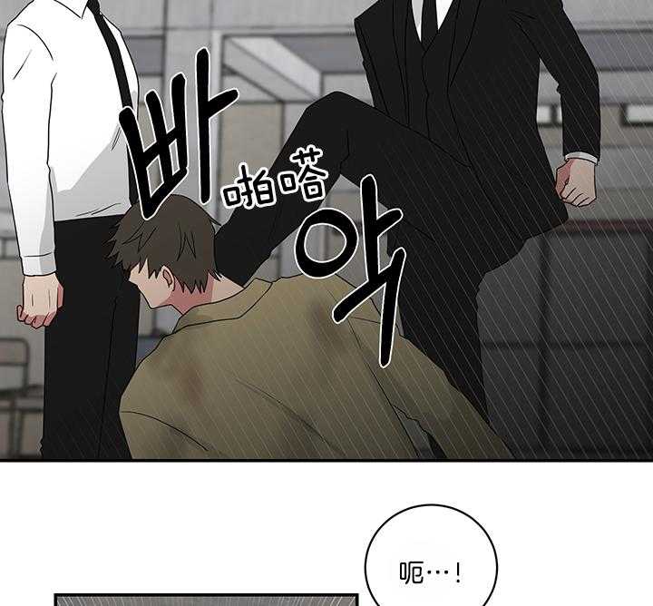 《我被大佬圈养了》漫画最新章节第81话 代价免费下拉式在线观看章节第【12】张图片