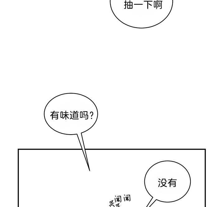 《我被大佬圈养了》漫画最新章节第81话 代价免费下拉式在线观看章节第【29】张图片